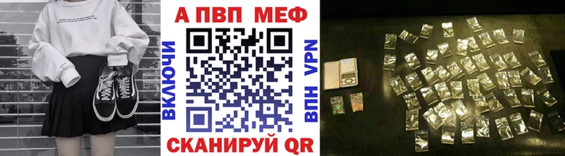 Купить закладку Эртиль Cocaine МЕФ Гашиш АМФ Канабис