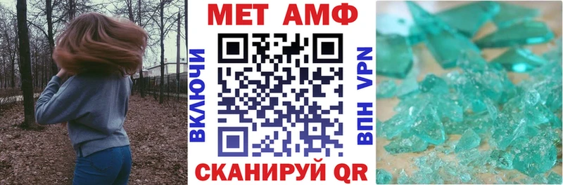 Амфетамин VHQ  закладки  Эртиль 