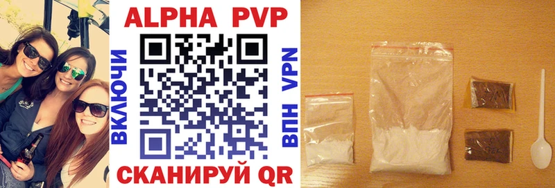 APVP кристаллы  продажа наркотиков  Эртиль 
