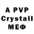 МЕТАМФЕТАМИН Methamphetamine eaa afae