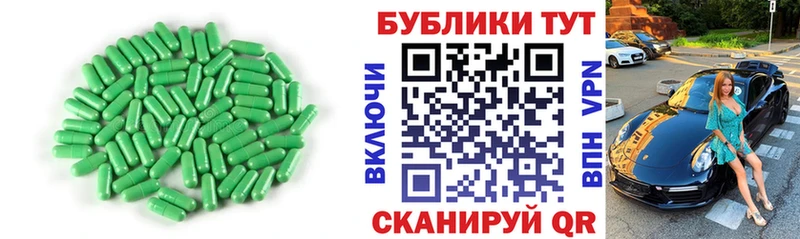 закладка  Эртиль  Экстази 300 mg 