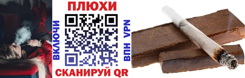 ГАШИШ Premium  блэк спрут вход  Эртиль 