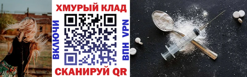 ГЕРОИН Heroin  Эртиль 