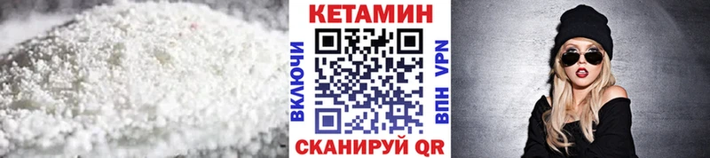 КЕТАМИН VHQ  что такое   нарко площадка состав  Эртиль 