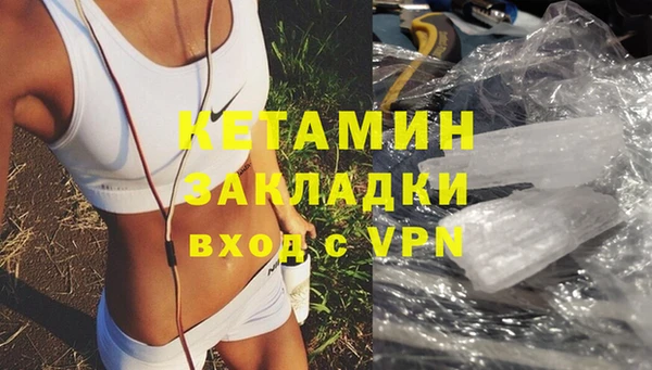 стаф Магадан