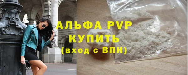 бошки Магас