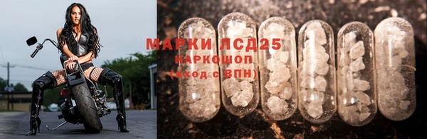марки nbome Майский