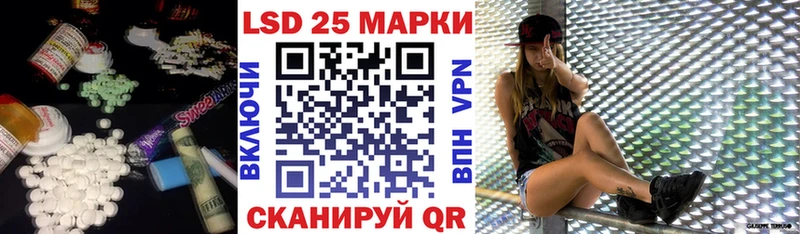 Лсд 25 экстази ecstasy  купить закладку  Эртиль 