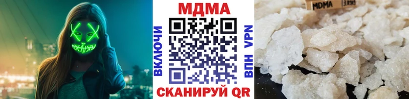 MDMA молли  Эртиль 