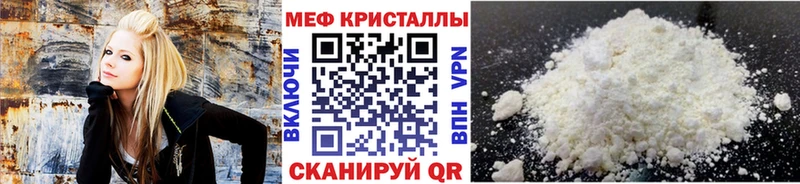 Мефедрон mephedrone  цены   Эртиль 