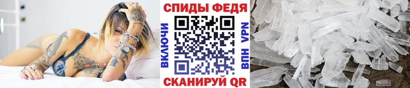 Метамфетамин винт  OMG онион  Эртиль 