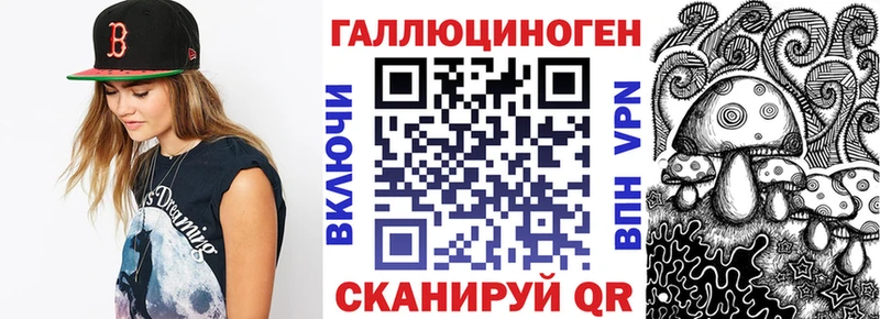 Псилоцибиновые грибы Cubensis darknet телеграм Эртиль